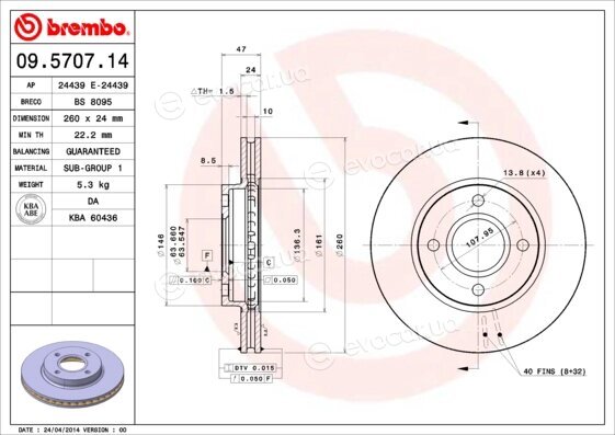 Brembo 09.5707.14