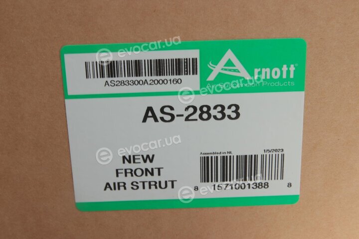 Arnott AS-2833