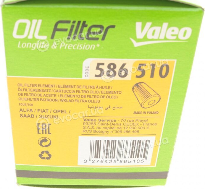 Valeo 586510