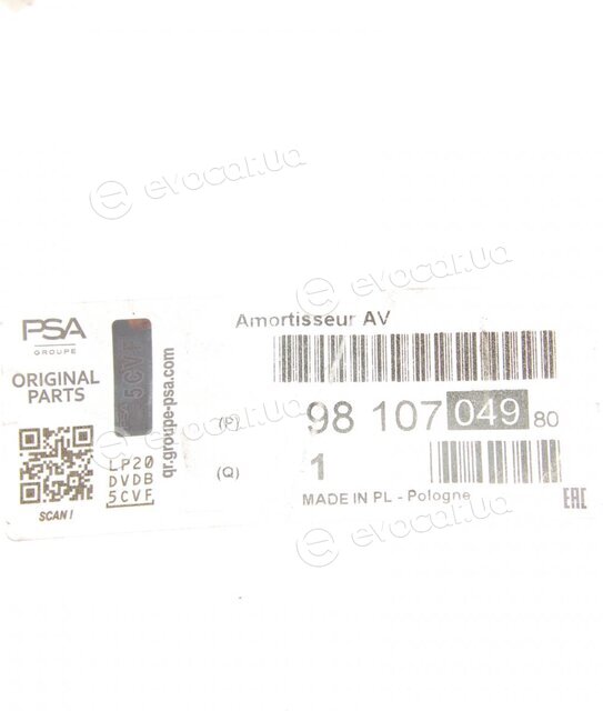 Mopar (PSA / FCA) 98 107 049 80