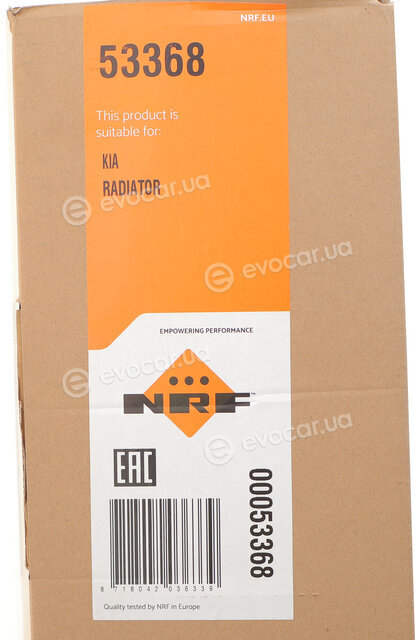 NRF 53368
