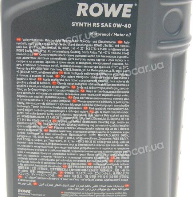 Rowe 20020-0010-99