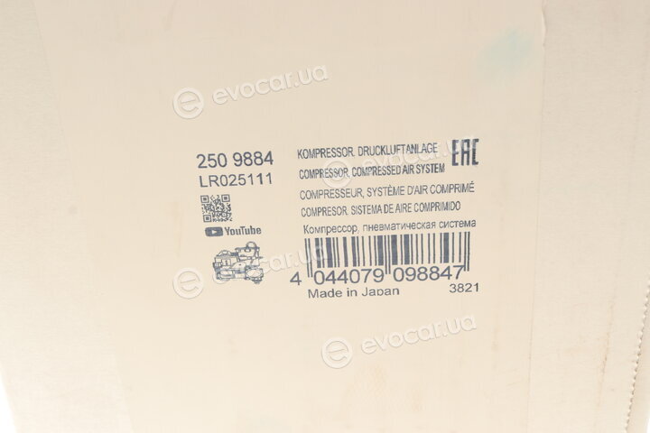 Astemo (Hitachi) / Huco 2509884