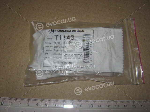 Musashi T1143