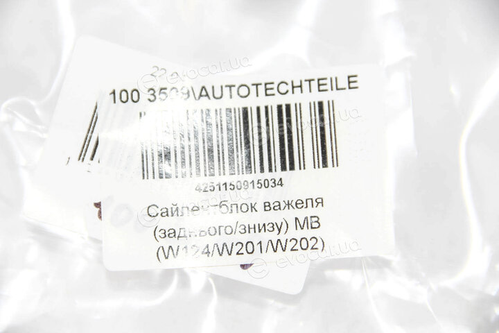 Autotechteile 100 3509
