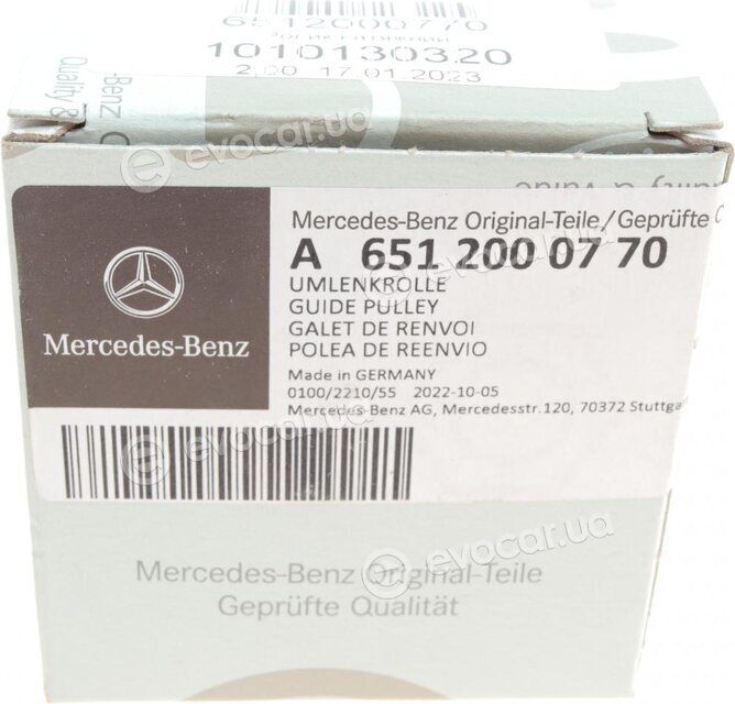 Mercedes-Benz A651 200 07 70