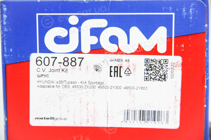 Cifam 607-887