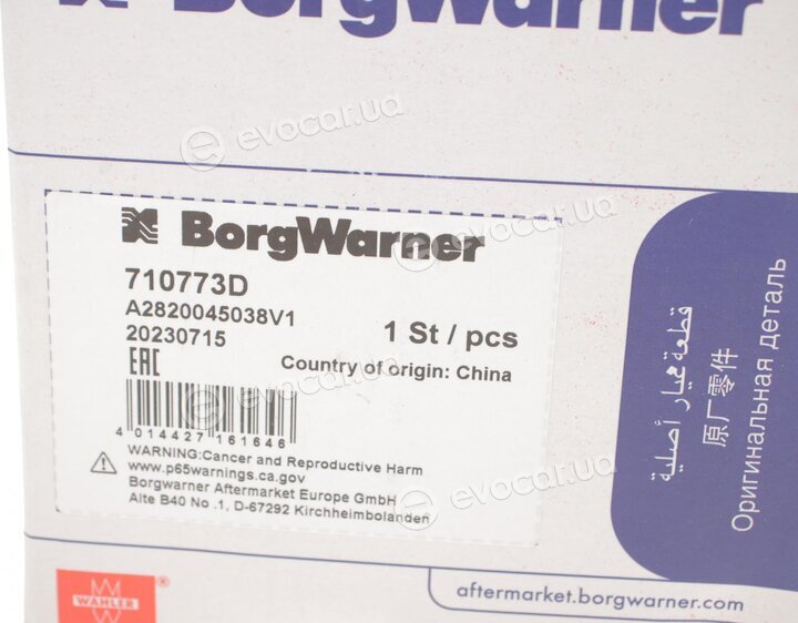 Wahler / BorgWarner 710773D