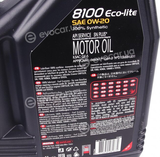 Motul 108535