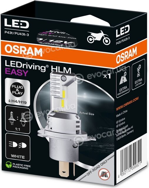 Osram 64193DWESY-1HB