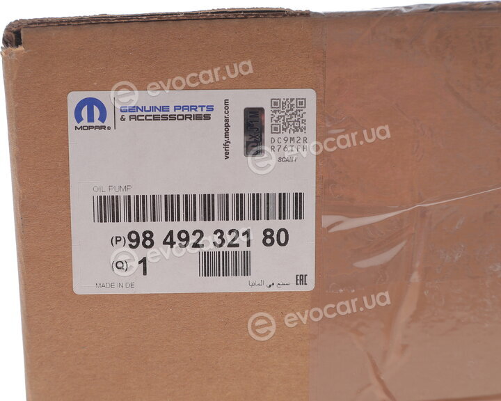 Mopar (PSA / FCA) 9849232180