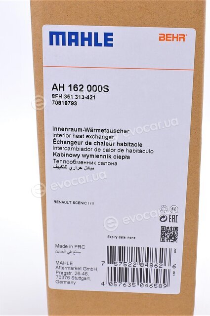 Mahle AH 162 000S