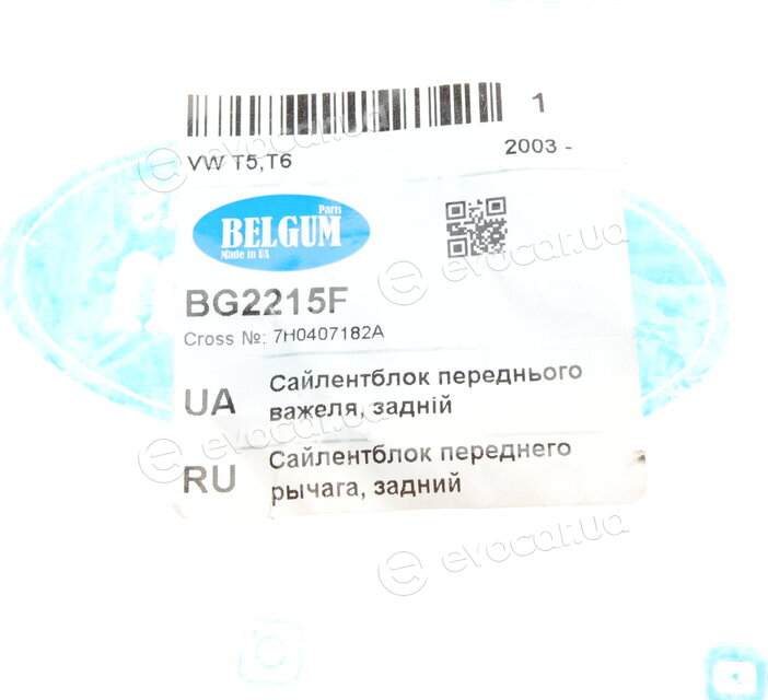 Belgum BG2215F