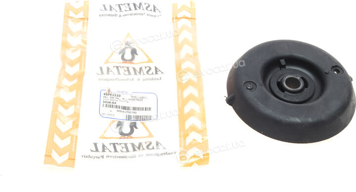 AS Metal 45PE1110
