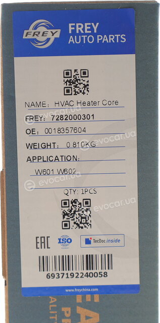 Frey 7282000301
