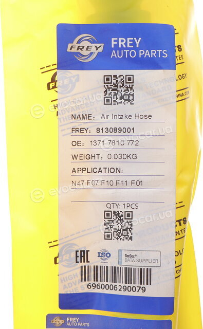 Frey 813089001