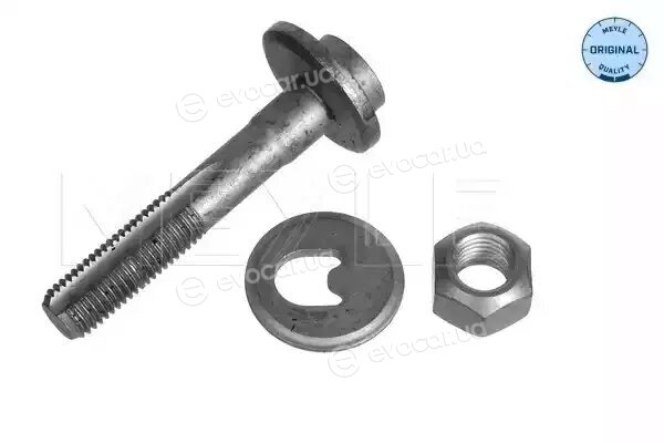 Meyle 014 035 0051