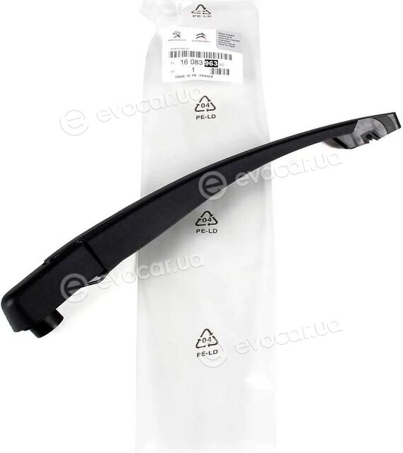 Mopar (PSA / FCA) 1608396380