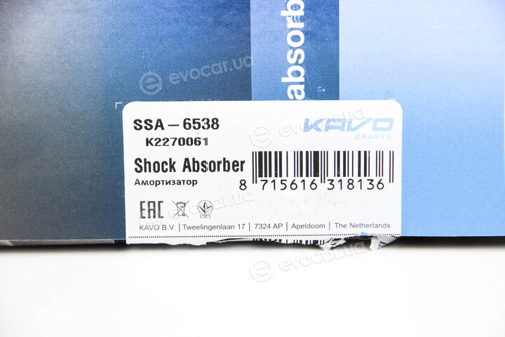 AMC SSA-6538