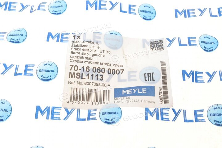 Meyle 70-16 060 0007