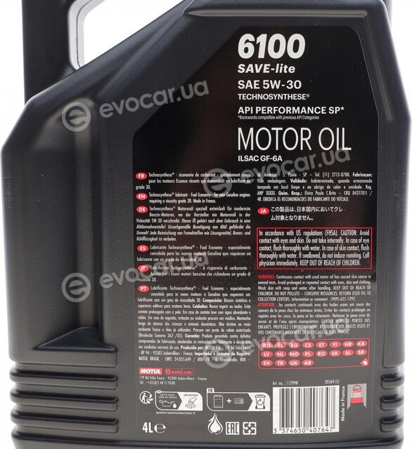 Motul 839750