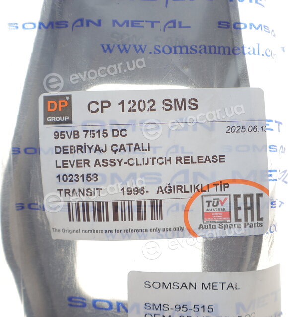 DP CP 1202 SMS