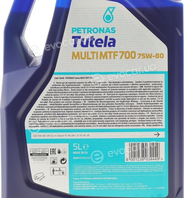 Petronas 76640M12EU