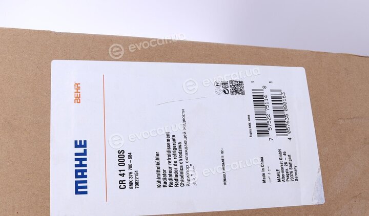 Mahle CR 41 000S