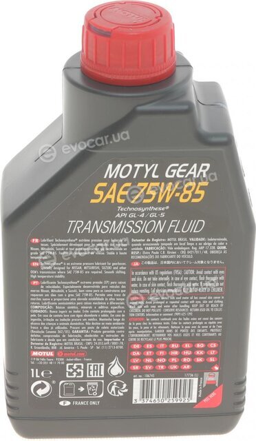 Motul 106745