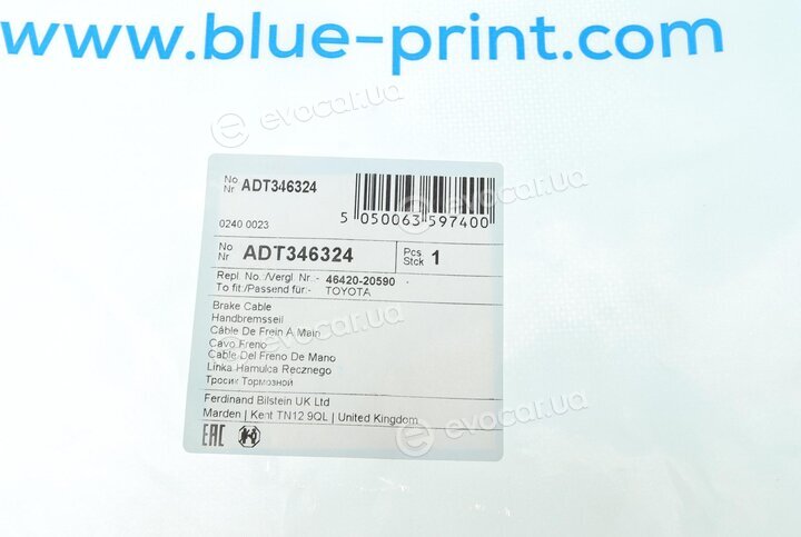 Blue Print ADT346324