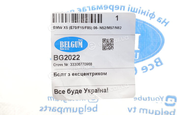Belgum BG2022