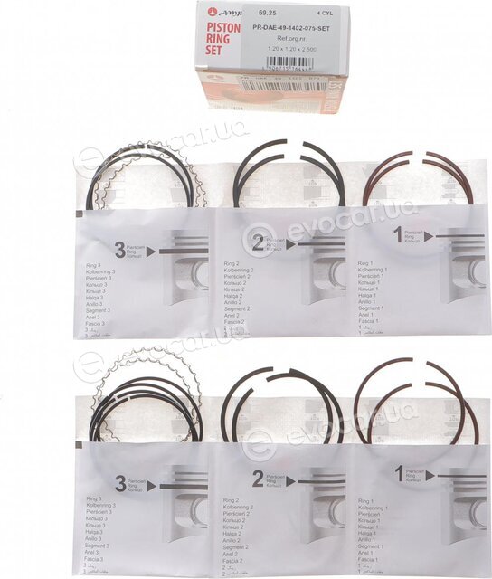 AMP PR-DAE-49-1402-075-SET