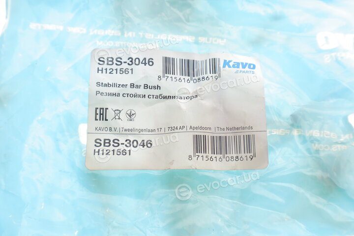 Kavo SBS-3046