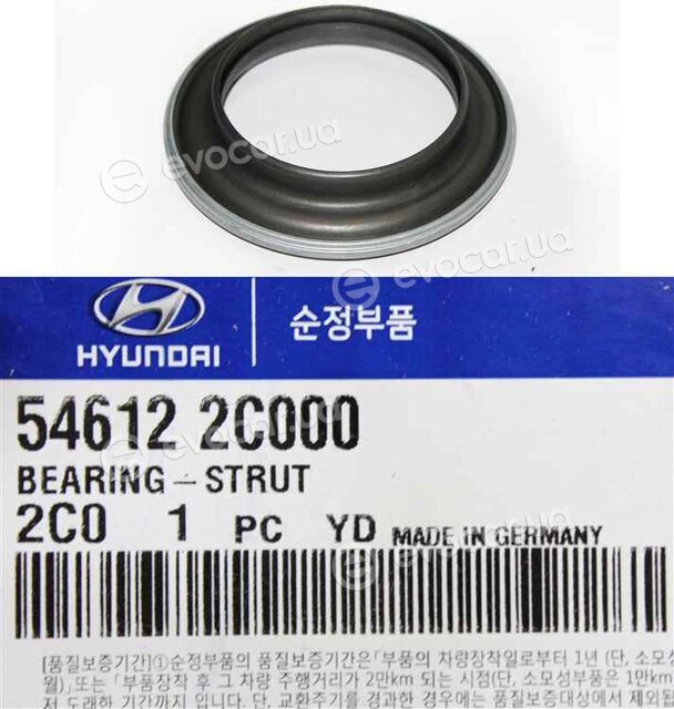 Kia / Hyundai 54612-2C000