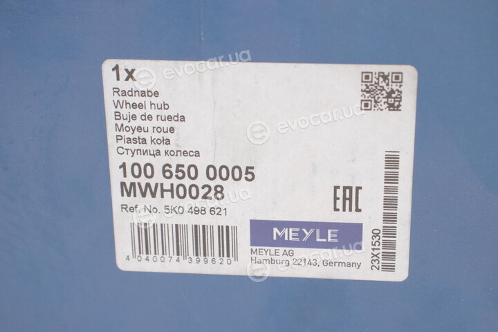 Meyle 100 650 0005