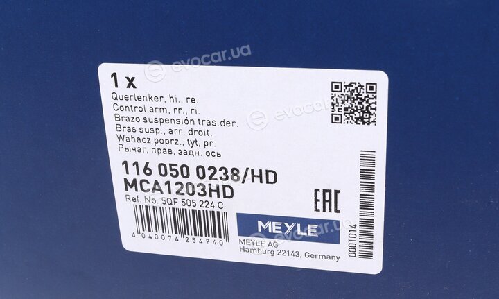 Meyle 116 050 0238/HD