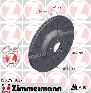 Zimmermann 150.2959.32