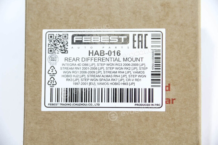 Febest HAB-016