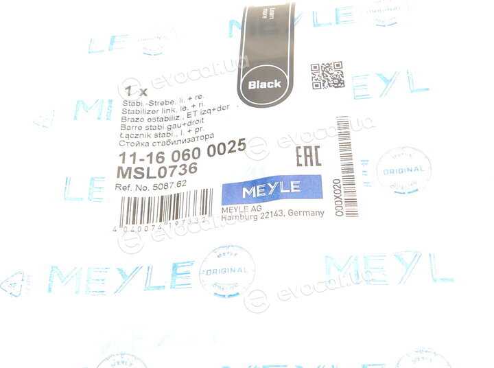 Meyle 11-16 060 0025
