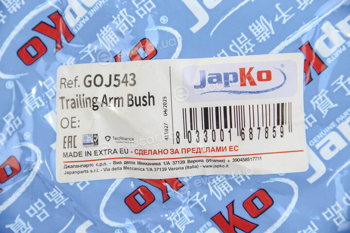Japko GOJ543