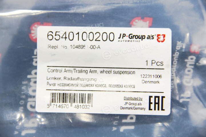 JP Group 6540100200