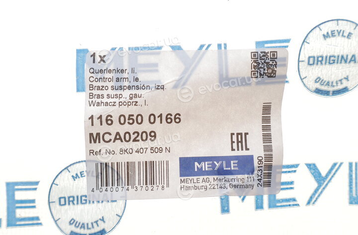 Meyle 116 050 0166