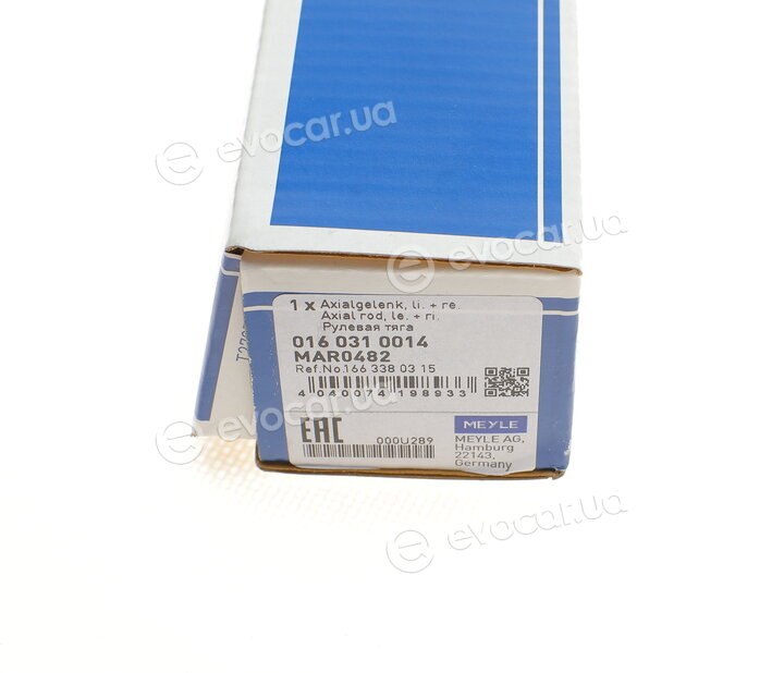 Meyle 016 031 0014