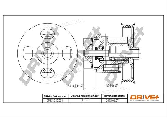 Drive+ DP2310.10.001