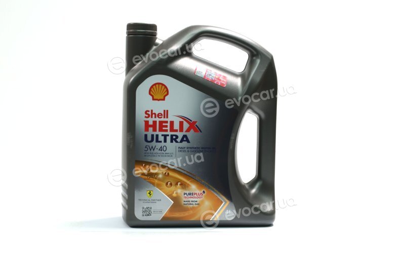 Shell 550052679