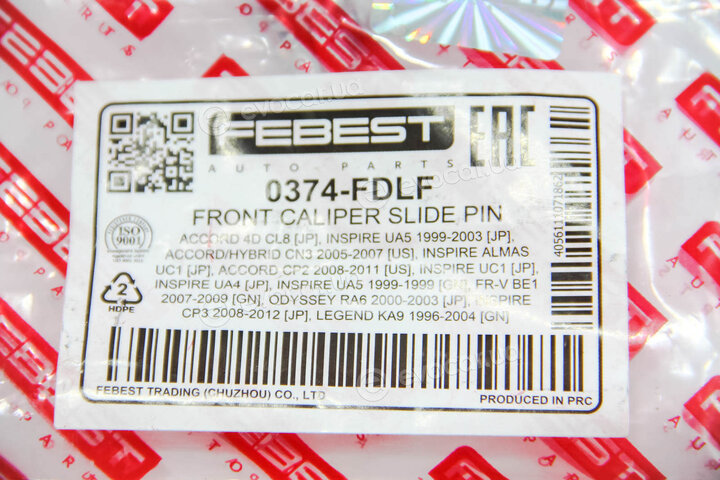 Febest 0374-FDLF