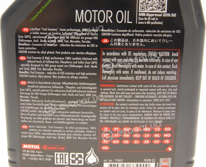 Motul 111657