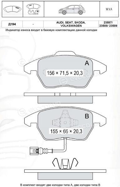 Dafmi / Intelli D194E