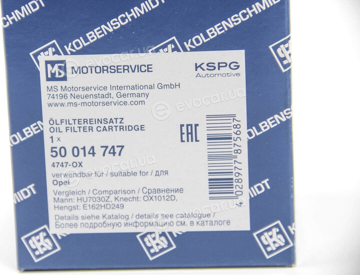 Kolbenschmidt 50014747