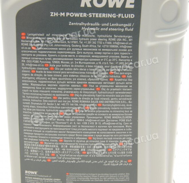 Rowe 30510-0010-99